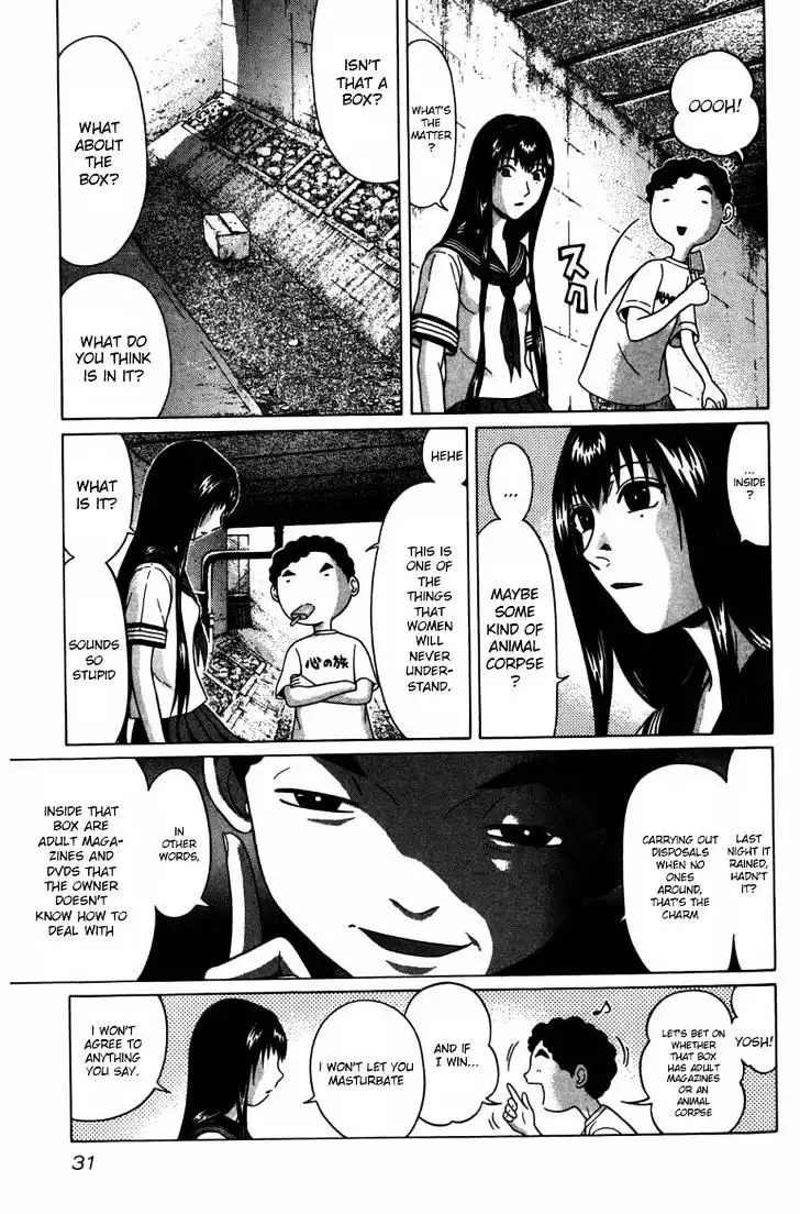 Ibitsu (OKADA Kazuto) - Chapter 29 [photo 7] - MangaPorn