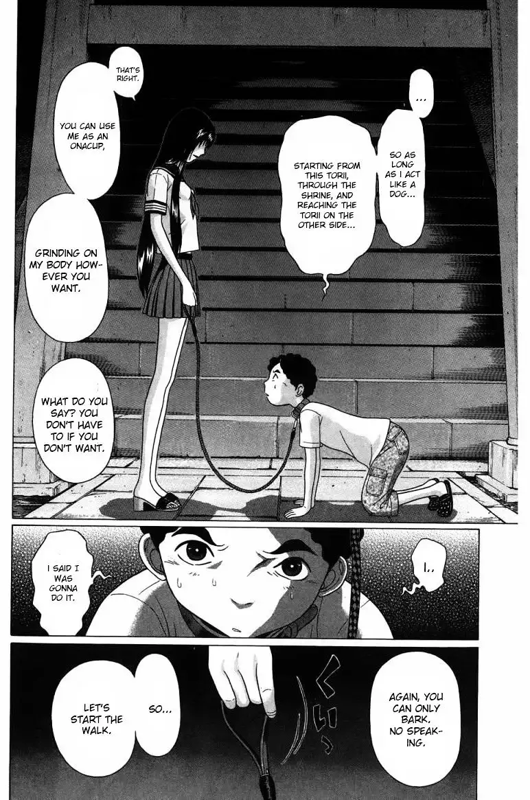 Ibitsu (OKADA Kazuto) - Chapter 30 [photo 13] - MangaPorn