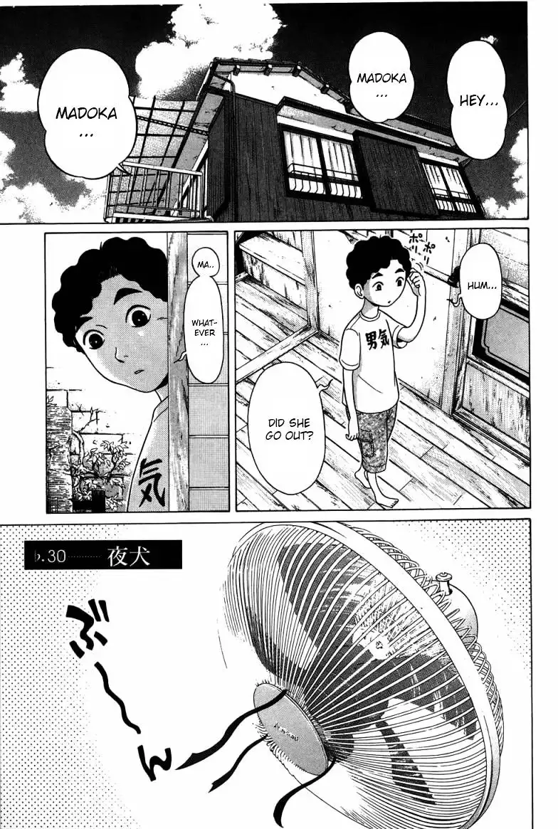 Ibitsu (OKADA Kazuto) - Chapter 30 [photo 2] - MangaPorn