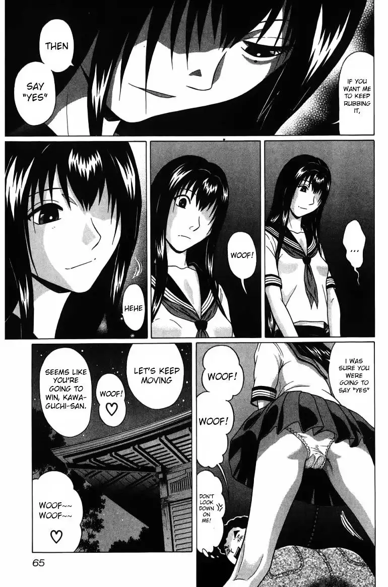 Ibitsu (OKADA Kazuto) - Chapter 30 [photo 20] - MangaPorn