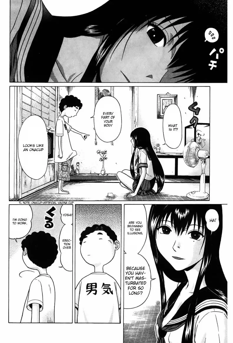 Ibitsu (OKADA Kazuto) - Chapter 30 [photo 5] - MangaPorn