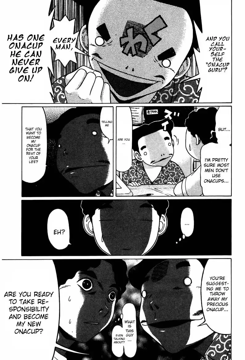 Ibitsu (OKADA Kazuto) - Chapter 30 [photo 8] - MangaPorn