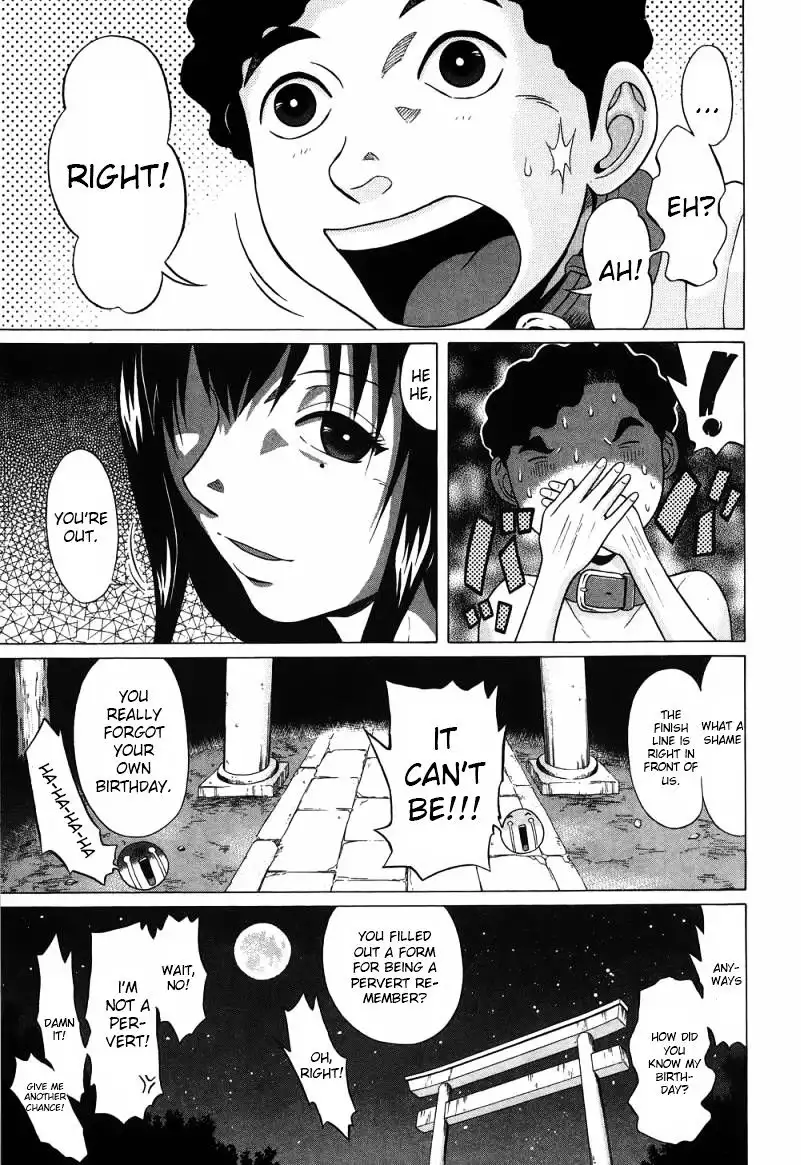 Ibitsu (OKADA Kazuto) - Chapter 31 [photo 10] - MangaPorn