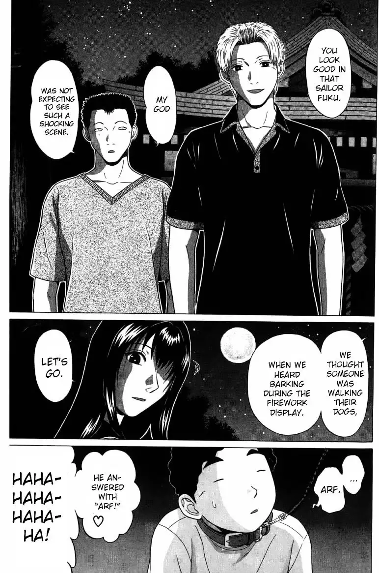 Ibitsu (OKADA Kazuto) - Chapter 31 [photo 2] - MangaPorn