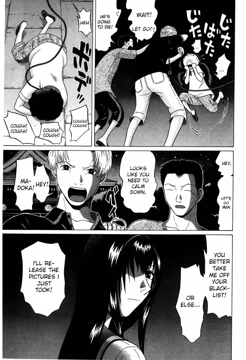 Ibitsu (OKADA Kazuto) - Chapter 31 [photo 6] - MangaPorn