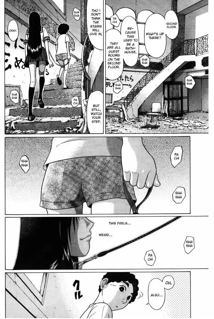 Ibitsu (OKADA Kazuto) - Chapter 32 [photo 12] - MangaPorn