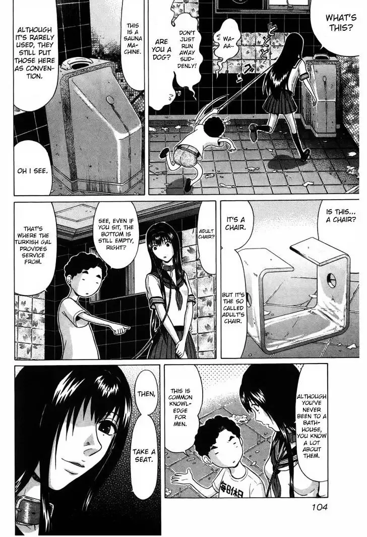 Ibitsu (OKADA Kazuto) - Chapter 32 [photo 16] - MangaPorn