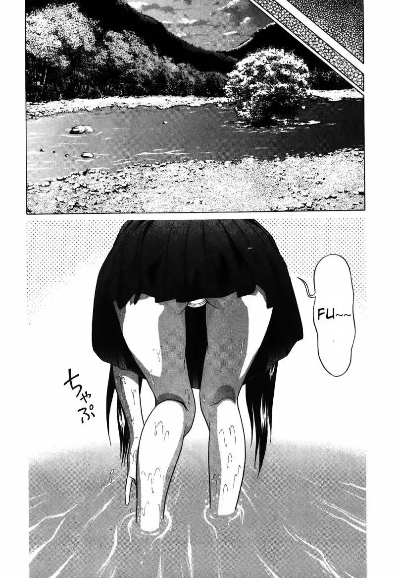 Ibitsu (OKADA Kazuto) - Chapter 33 [photo 12] - MangaPorn