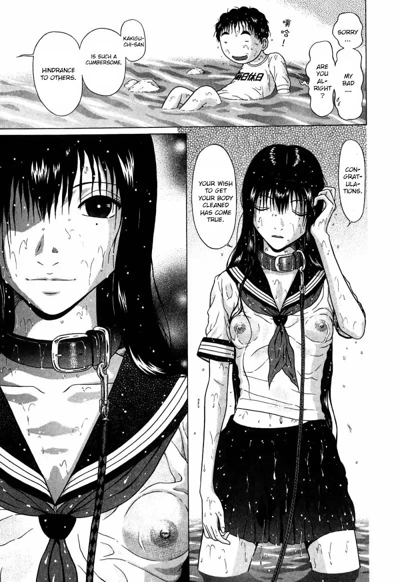 Ibitsu (OKADA Kazuto) - Chapter 33 [photo 14] - MangaPorn