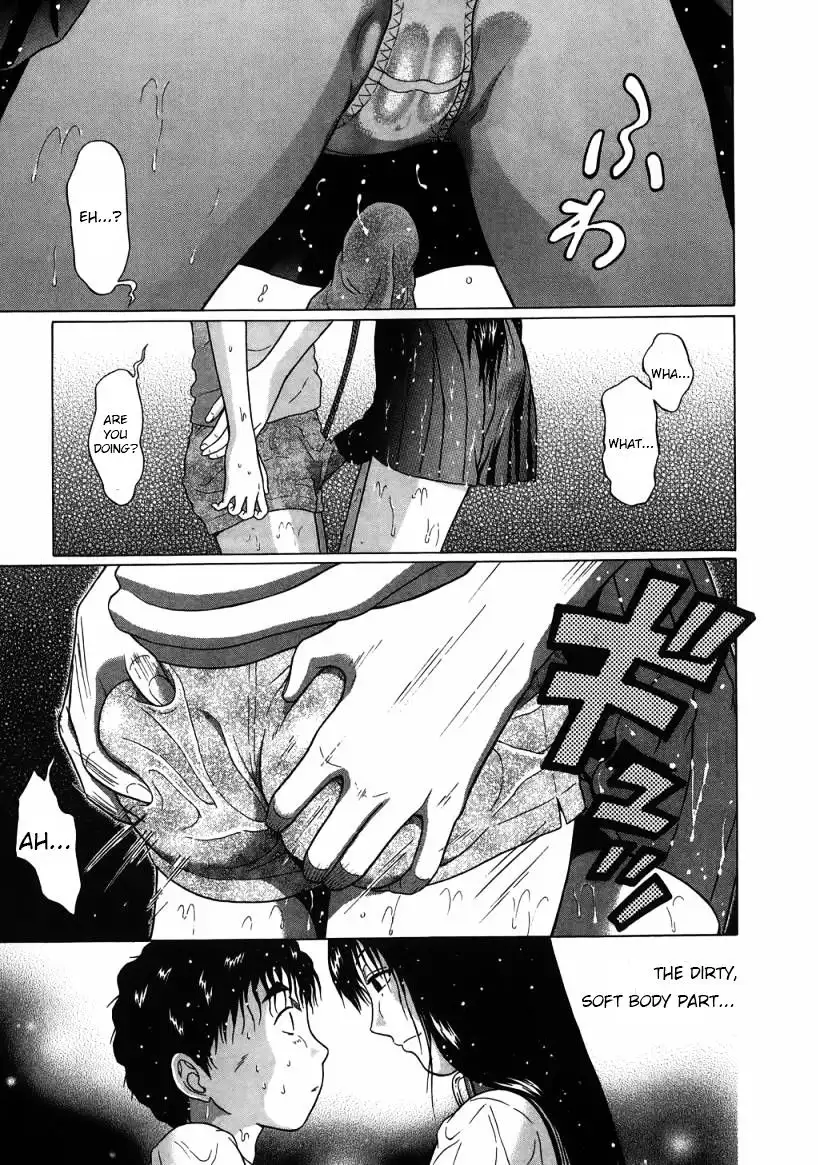 Ibitsu (OKADA Kazuto) - Chapter 33 [photo 16] - MangaPorn