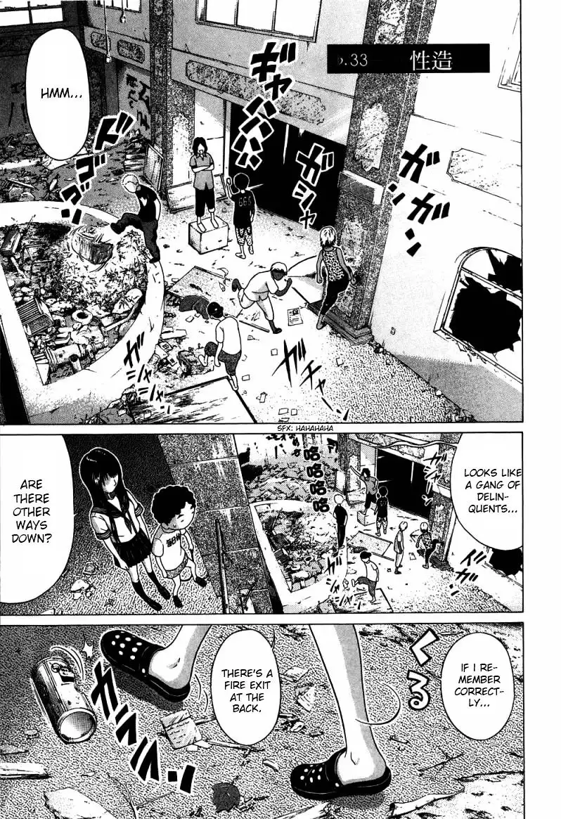 Ibitsu (OKADA Kazuto) - Chapter 33 [photo 2] - MangaPorn