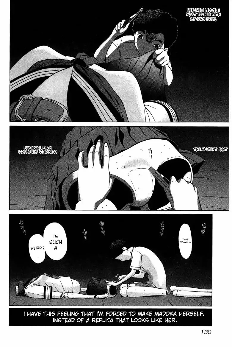 Ibitsu (OKADA Kazuto) - Chapter 33 [photo 21] - MangaPorn