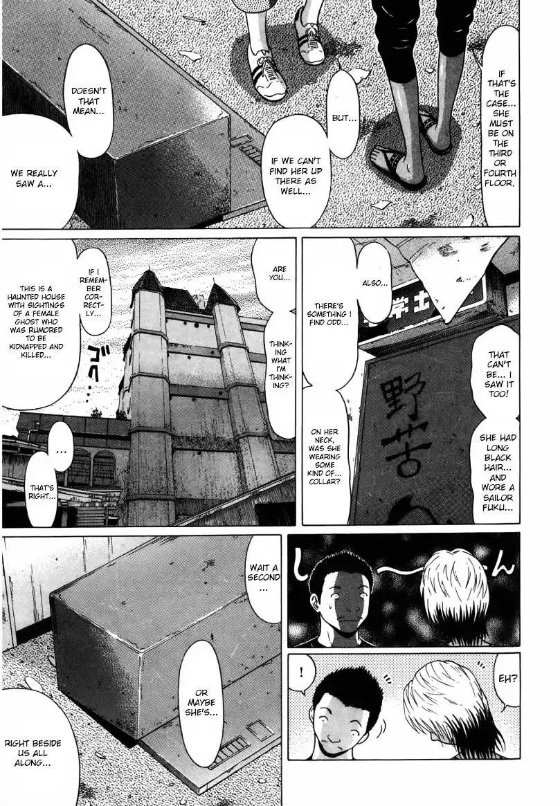 Ibitsu (OKADA Kazuto) - Chapter 33 [photo 8] - MangaPorn