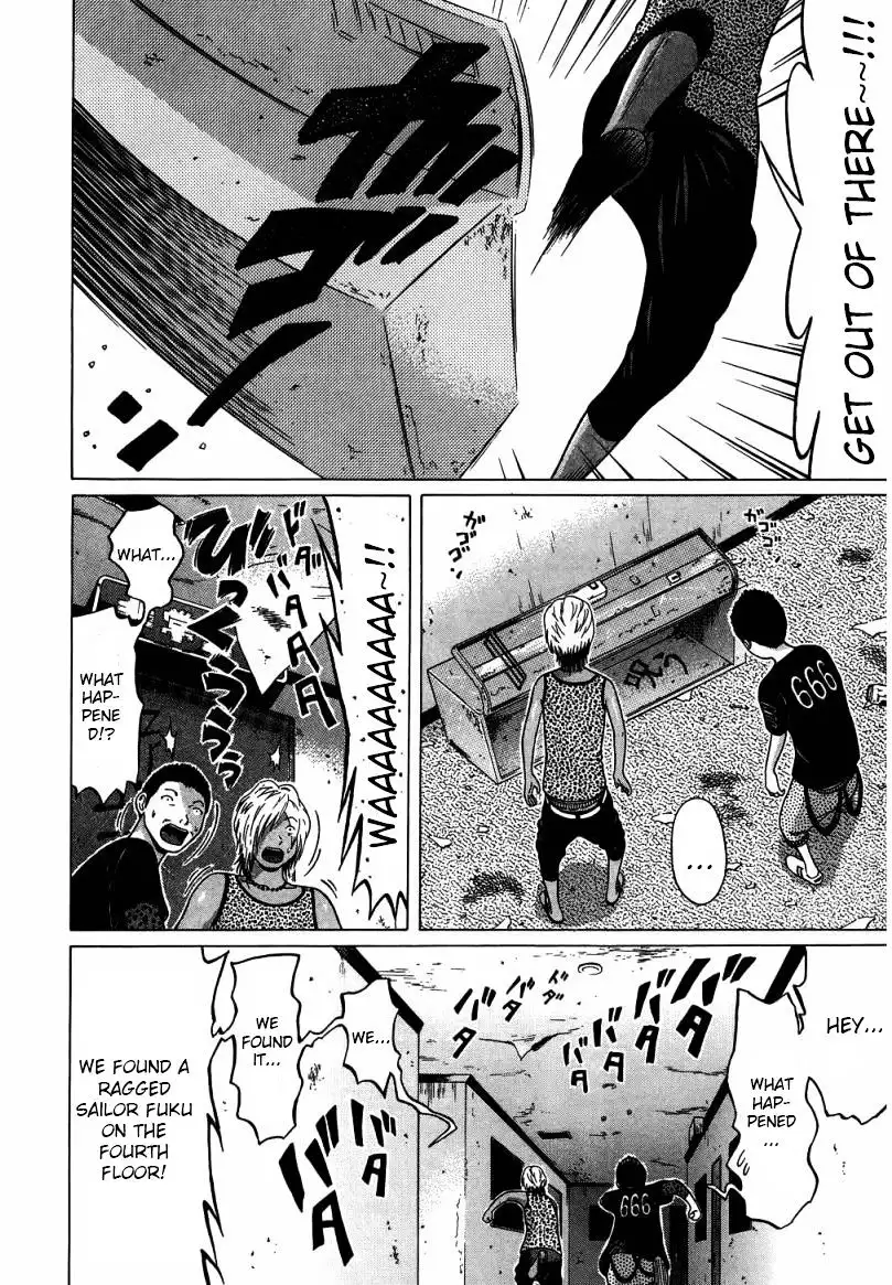 Ibitsu (OKADA Kazuto) - Chapter 33 [photo 9] - MangaPorn