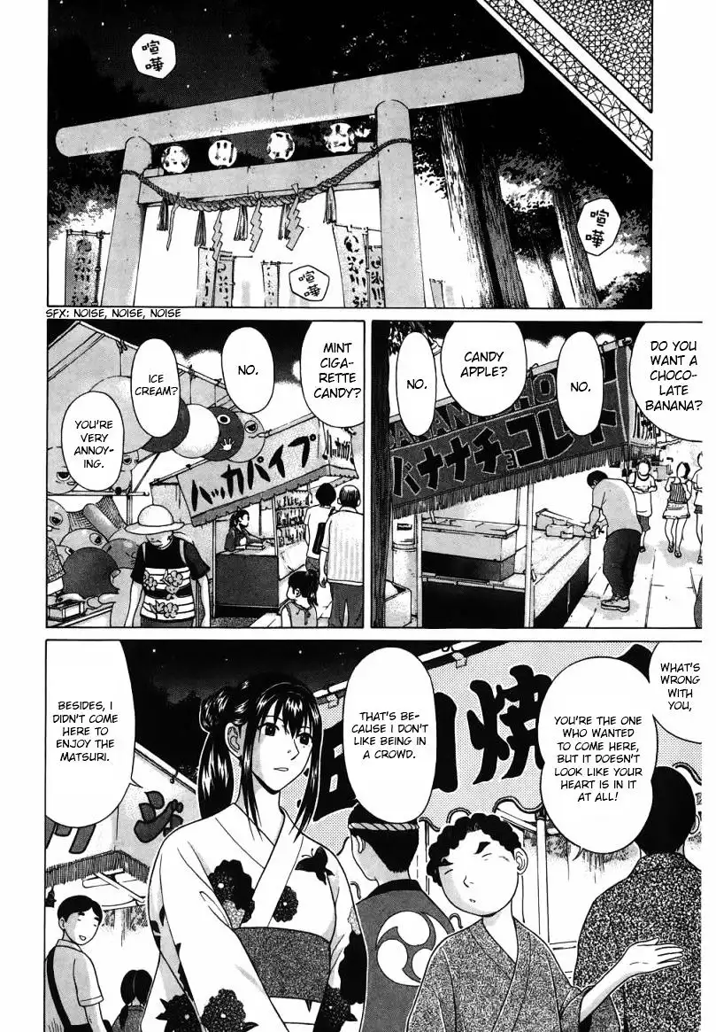 Ibitsu (OKADA Kazuto) - Chapter 34 [photo 12] - MangaPorn