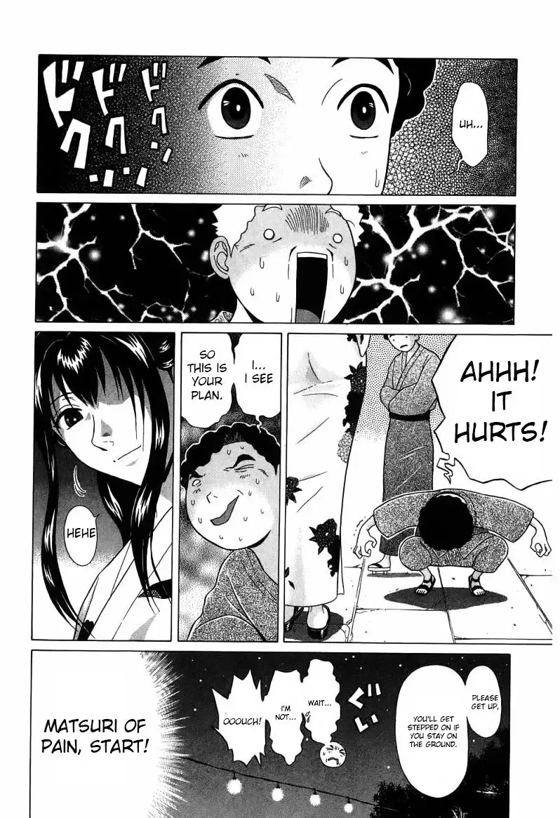 Ibitsu (OKADA Kazuto) - Chapter 34 [photo 14] - MangaPorn