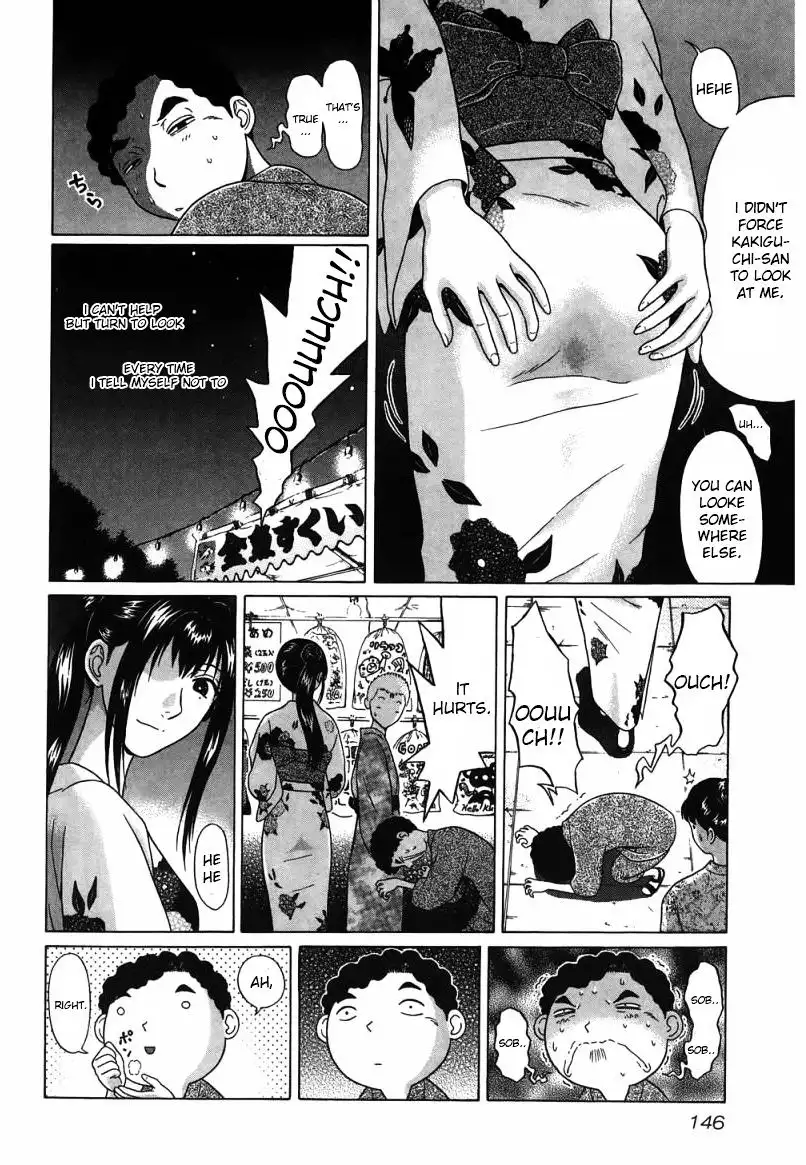 Ibitsu (OKADA Kazuto) - Chapter 34 [photo 16] - MangaPorn