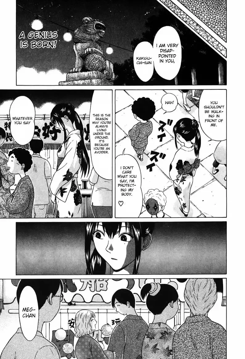 Ibitsu (OKADA Kazuto) - Chapter 34 [photo 17] - MangaPorn