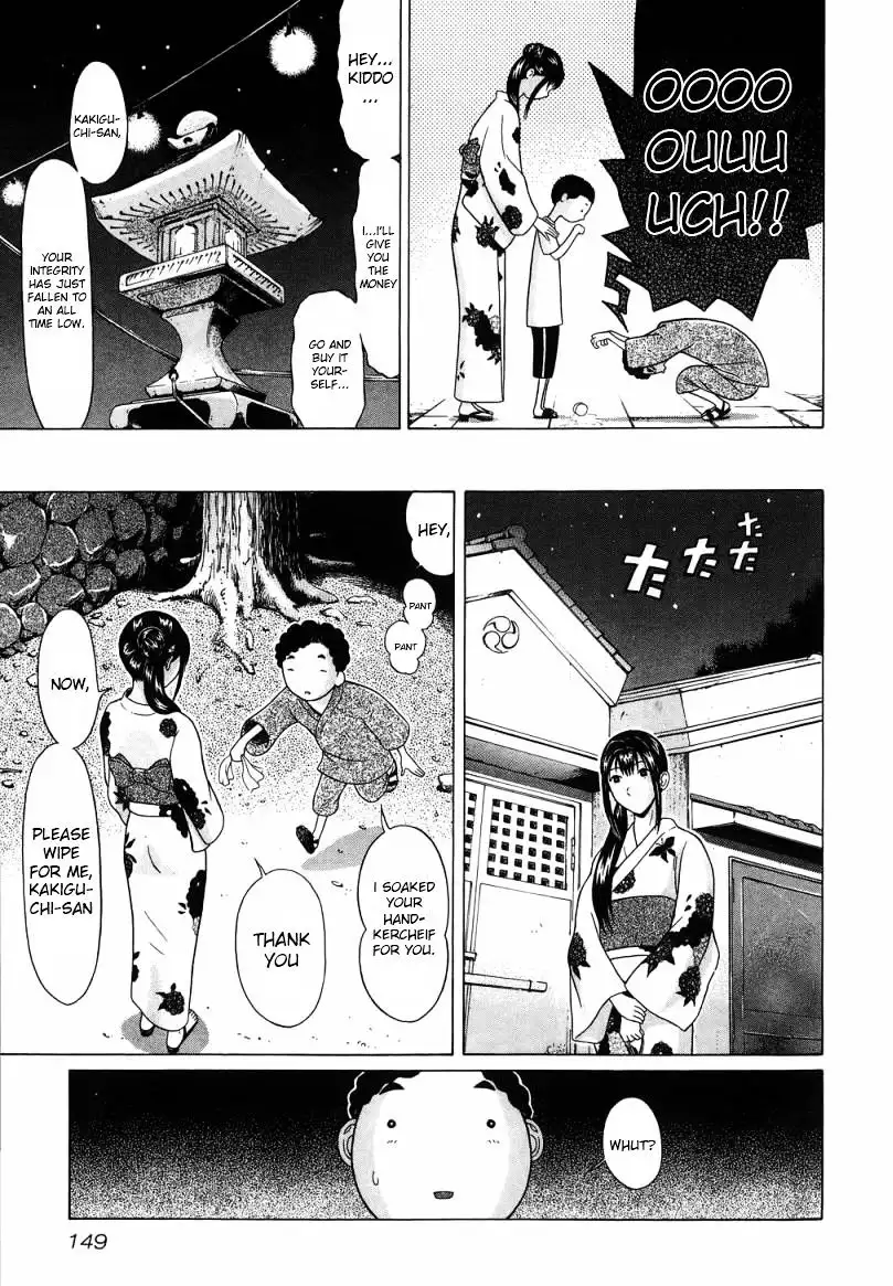 Ibitsu (OKADA Kazuto) - Chapter 34 [photo 19] - MangaPorn