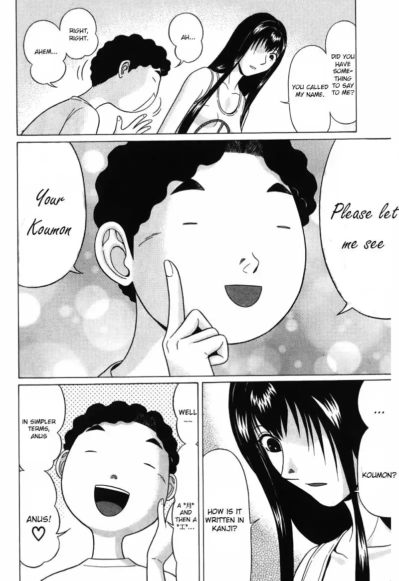 Ibitsu (OKADA Kazuto) - Chapter 34 [photo 4] - MangaPorn