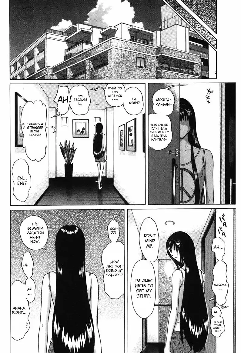 Ibitsu (OKADA Kazuto) - Chapter 34 [photo 8] - MangaPorn