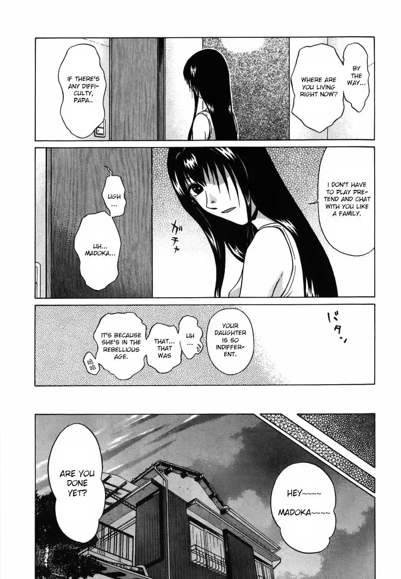 Ibitsu (OKADA Kazuto) - Chapter 34 [photo 9] - MangaPorn