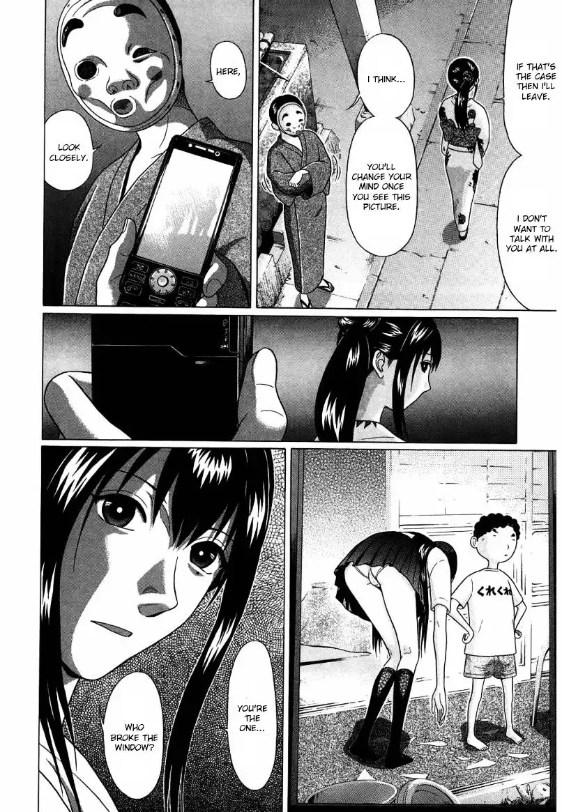 Ibitsu (OKADA Kazuto) - Chapter 35 [photo 10] - MangaPorn