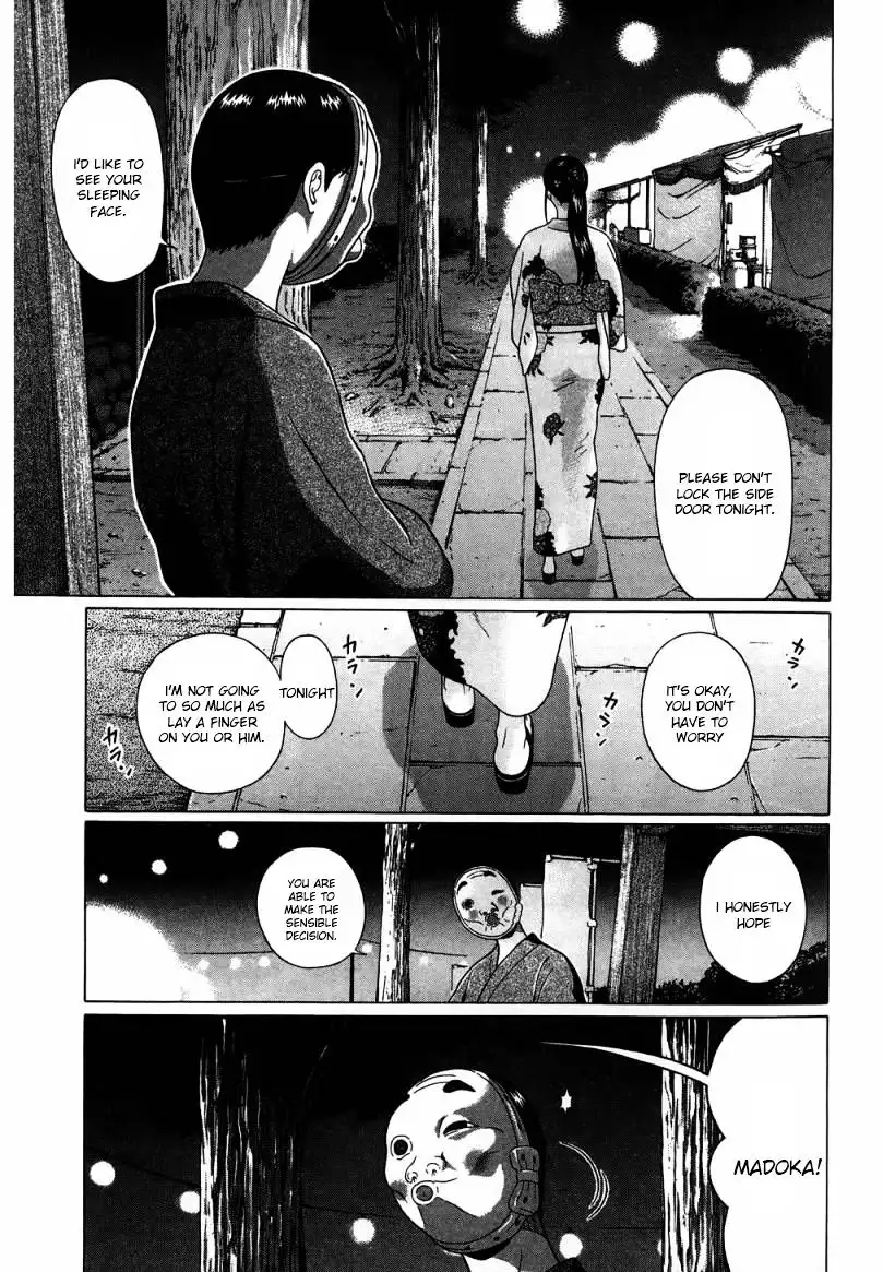 Ibitsu (OKADA Kazuto) - Chapter 35 [photo 13] - MangaPorn