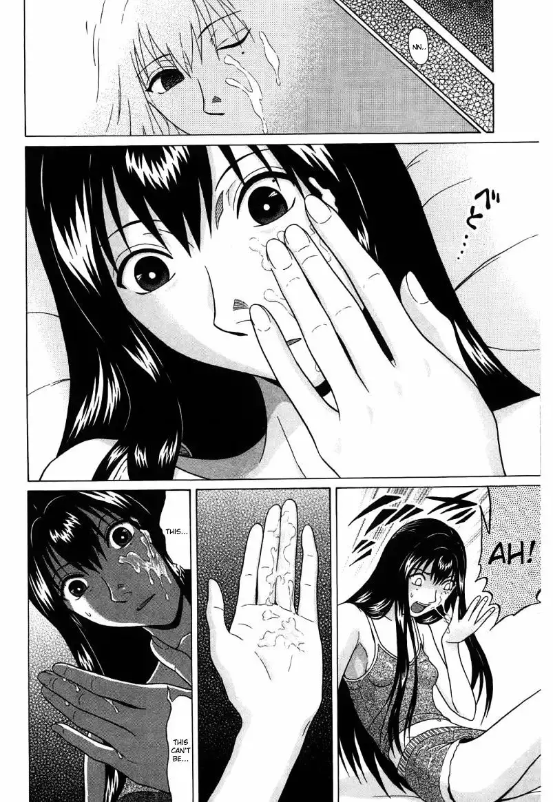 Ibitsu (OKADA Kazuto) - Chapter 35 [photo 18] - MangaPorn