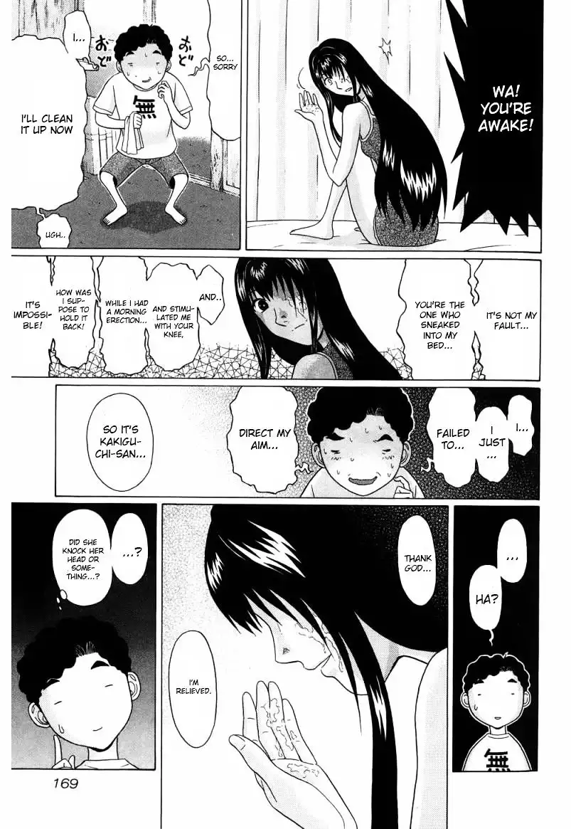 Ibitsu (OKADA Kazuto) - Chapter 35 [photo 19] - MangaPorn