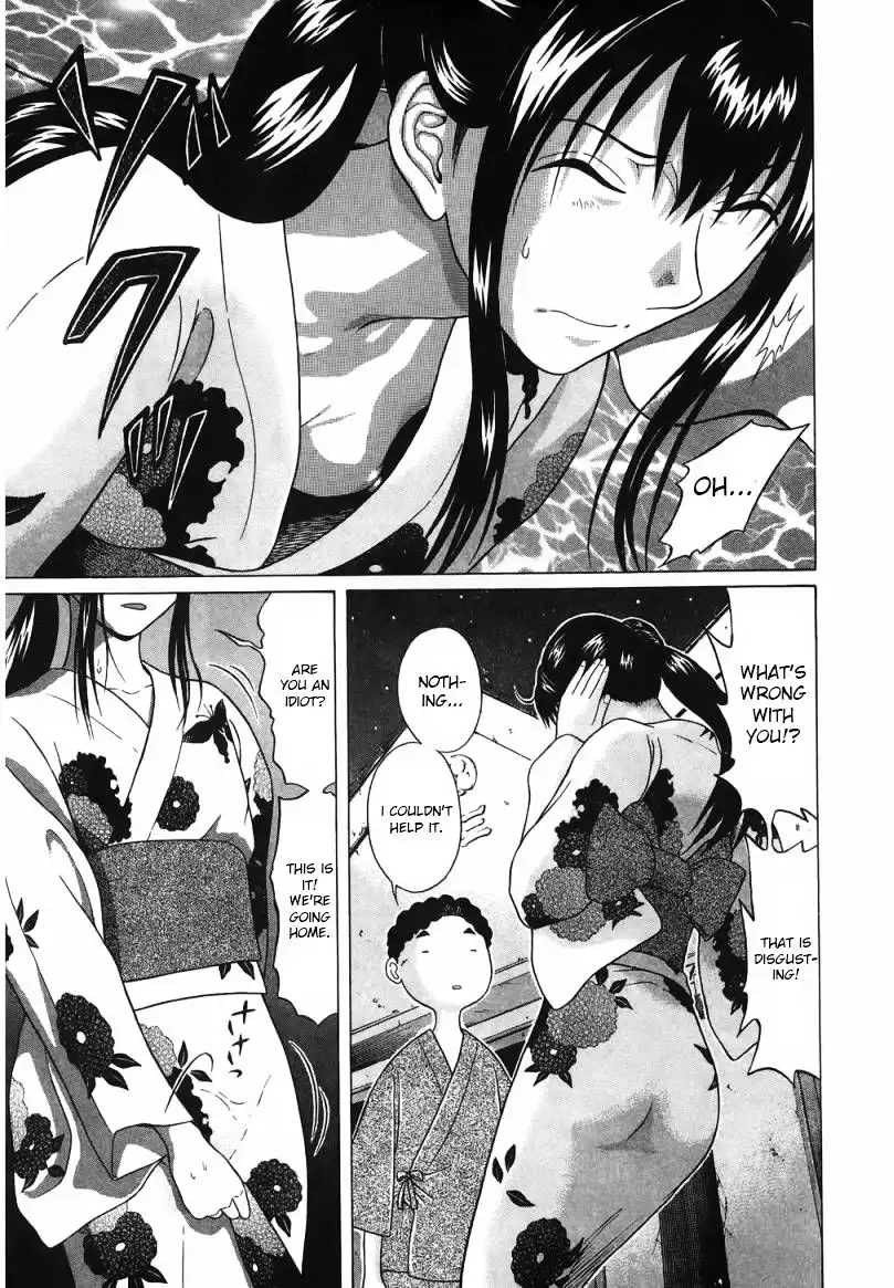 Ibitsu (OKADA Kazuto) - Chapter 35 [photo 5] - MangaPorn