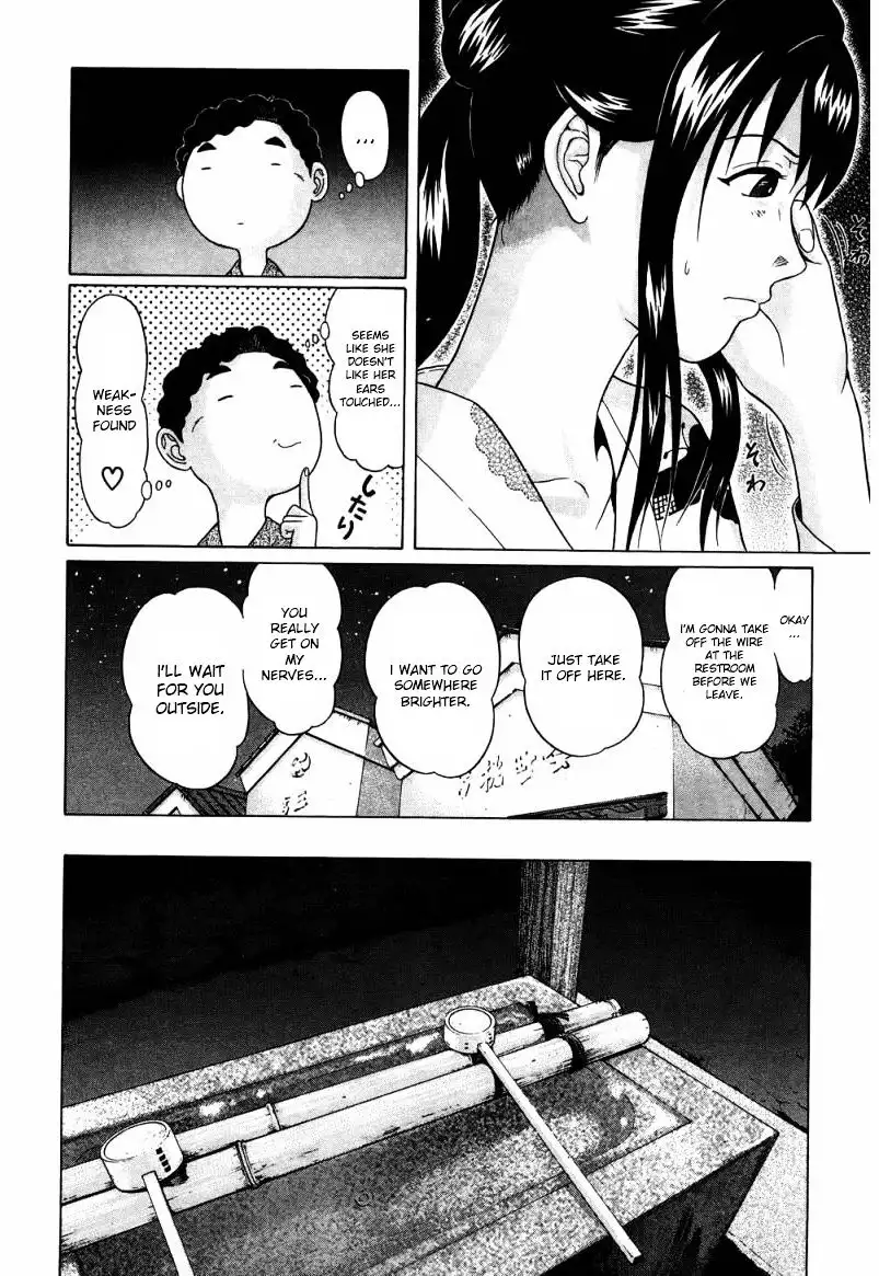 Ibitsu (OKADA Kazuto) - Chapter 35 [photo 6] - MangaPorn