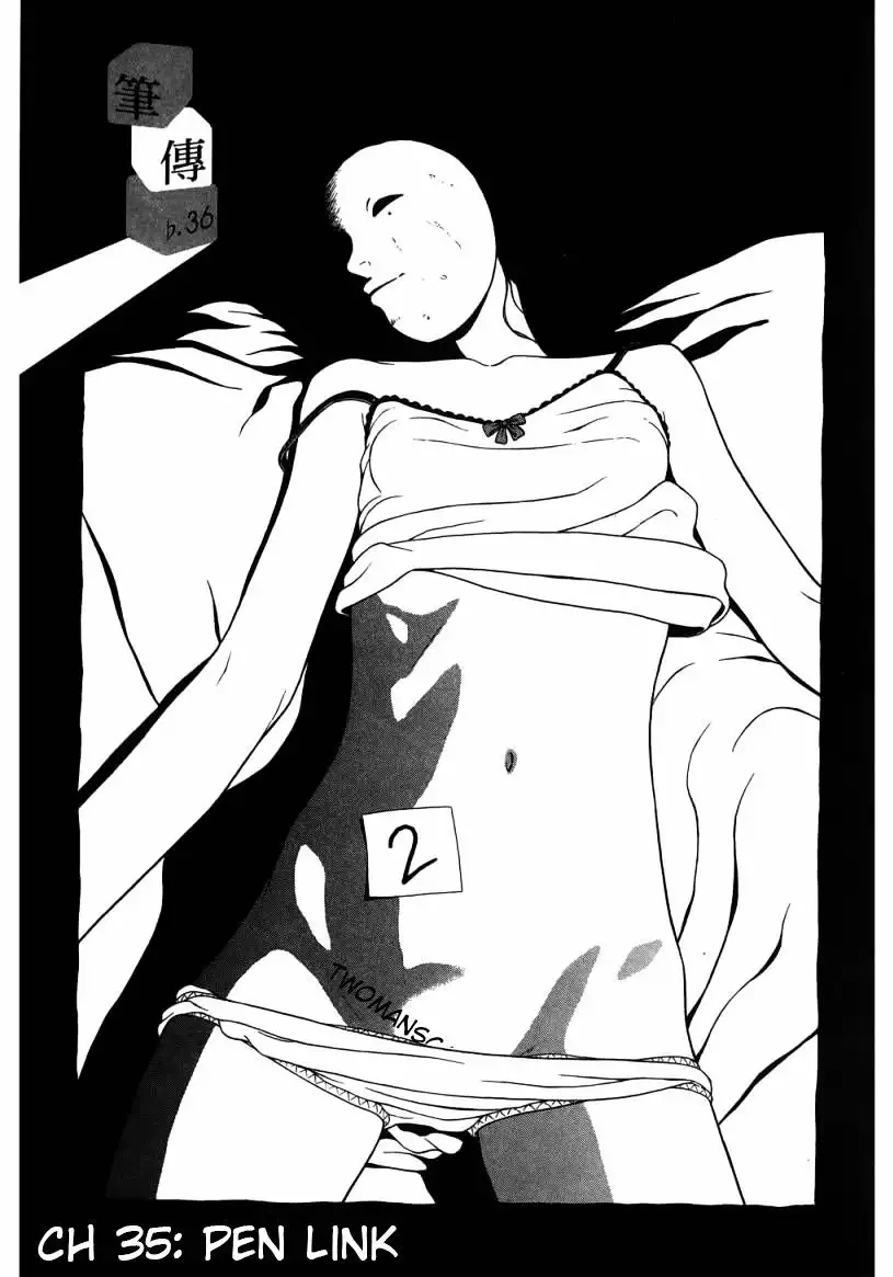 Ibitsu (OKADA Kazuto) - Chapter 36 [photo 1] - MangaPorn