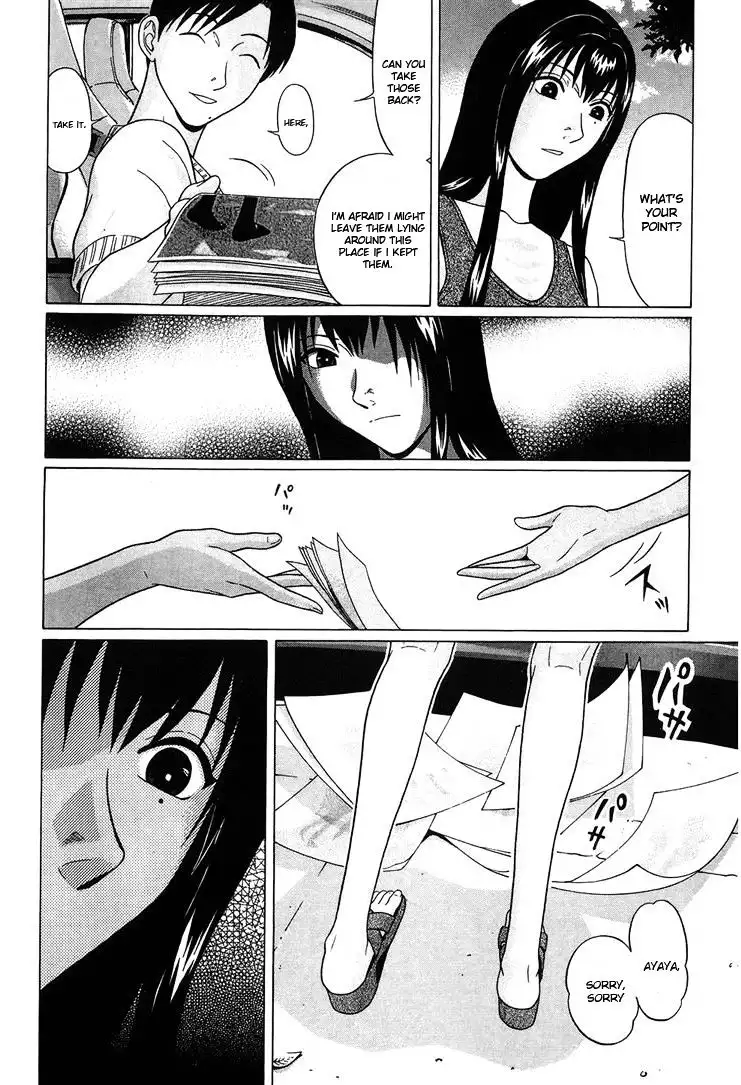 Ibitsu (OKADA Kazuto) - Chapter 37 [photo 10] - MangaPorn