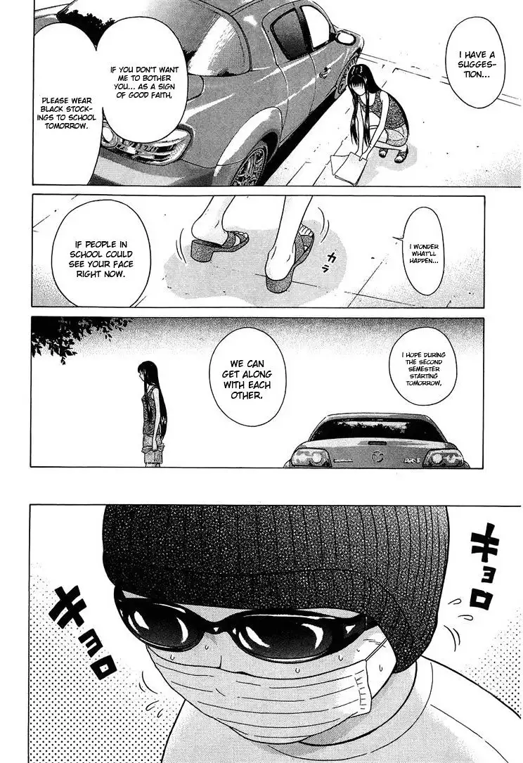 Ibitsu (OKADA Kazuto) - Chapter 37 [photo 12] - MangaPorn