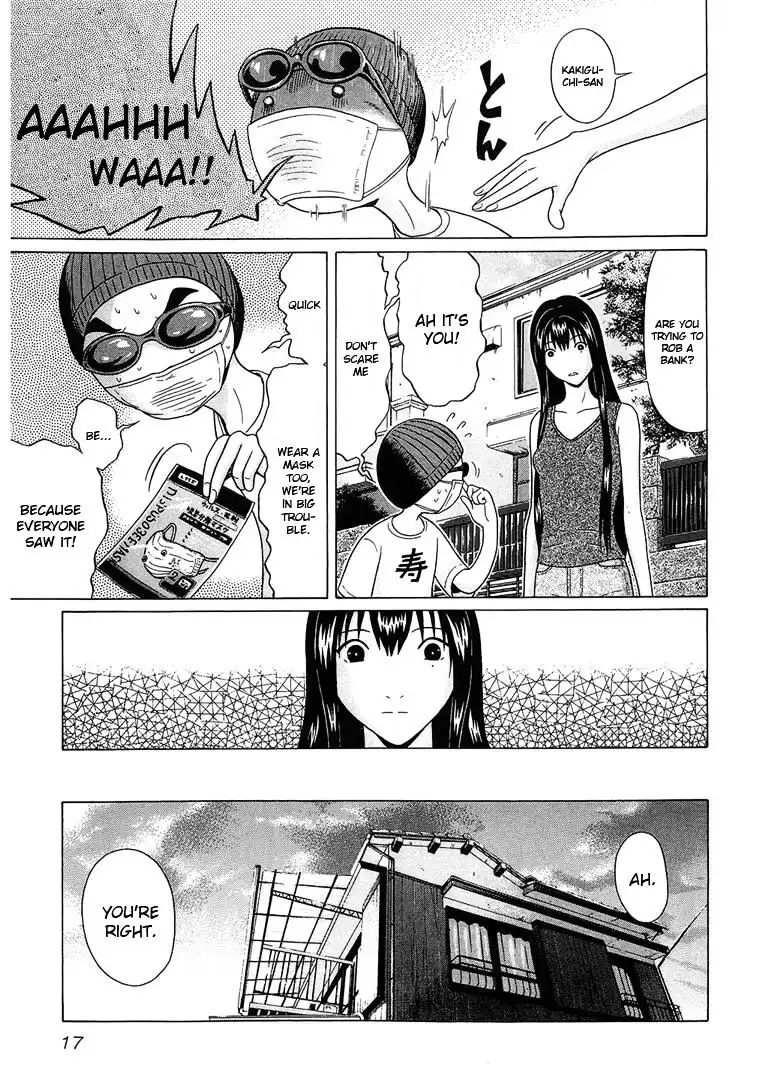 Ibitsu (OKADA Kazuto) - Chapter 37 [photo 13] - MangaPorn