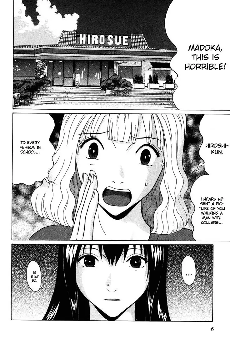 Ibitsu (OKADA Kazuto) - Chapter 37 [photo 2] - MangaPorn