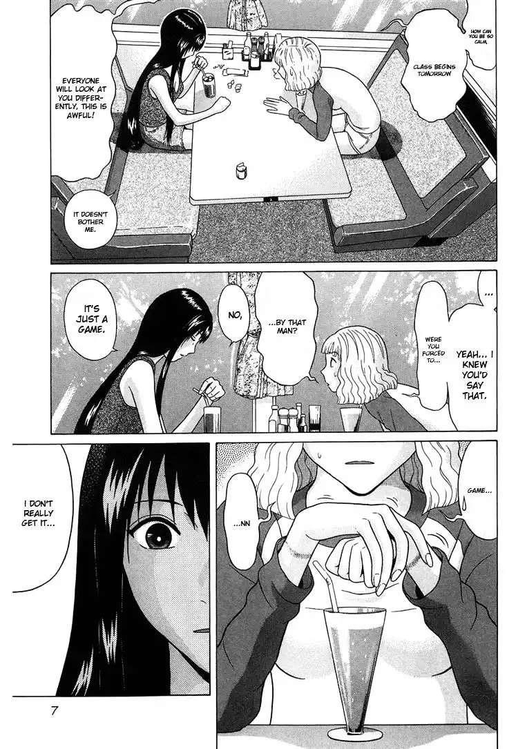 Ibitsu (OKADA Kazuto) - Chapter 37 [photo 3] - MangaPorn