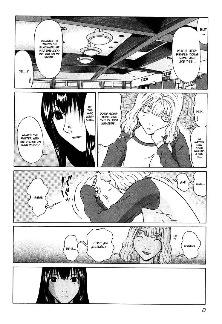 Ibitsu (OKADA Kazuto) - Chapter 37 [photo 4] - MangaPorn