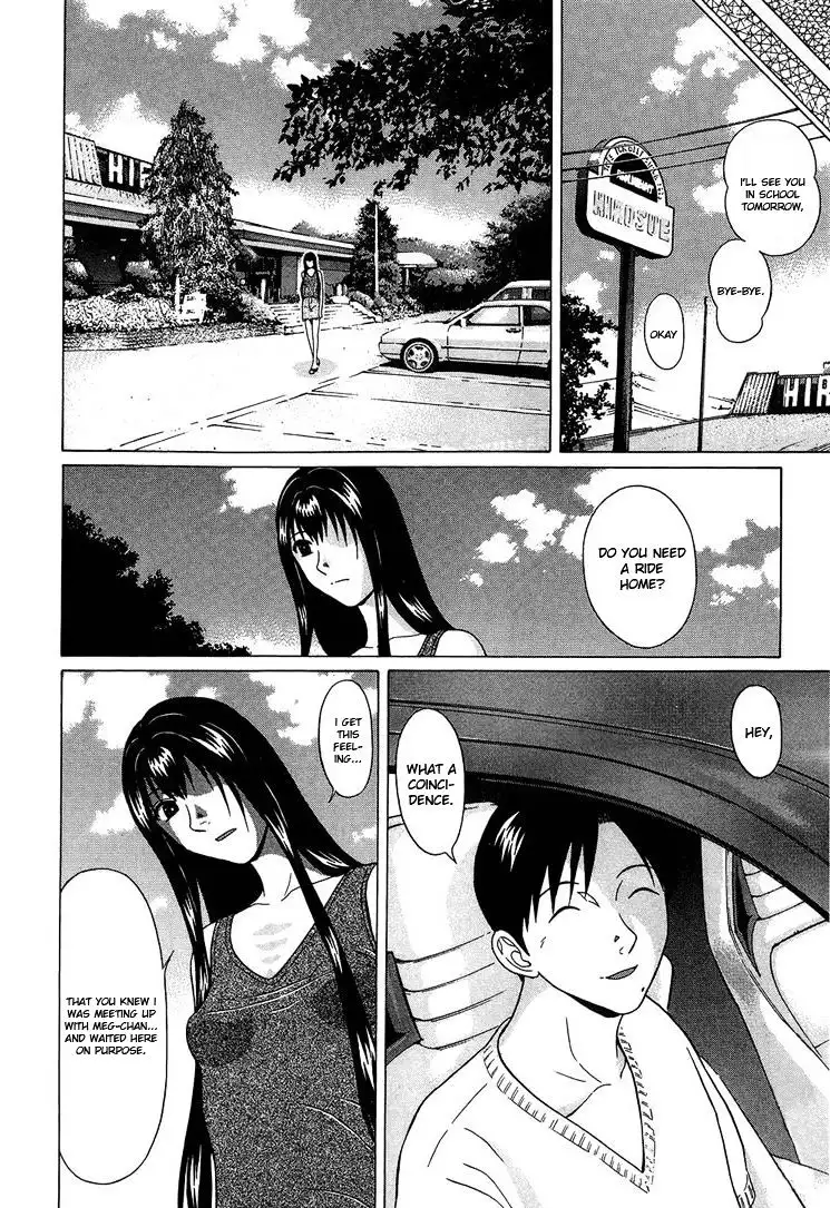 Ibitsu (OKADA Kazuto) - Chapter 37 [photo 8] - MangaPorn