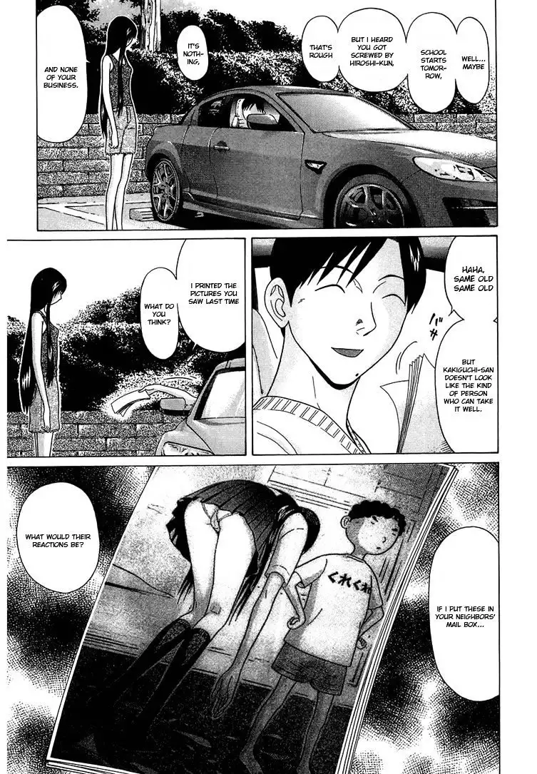 Ibitsu (OKADA Kazuto) - Chapter 37 [photo 9] - MangaPorn