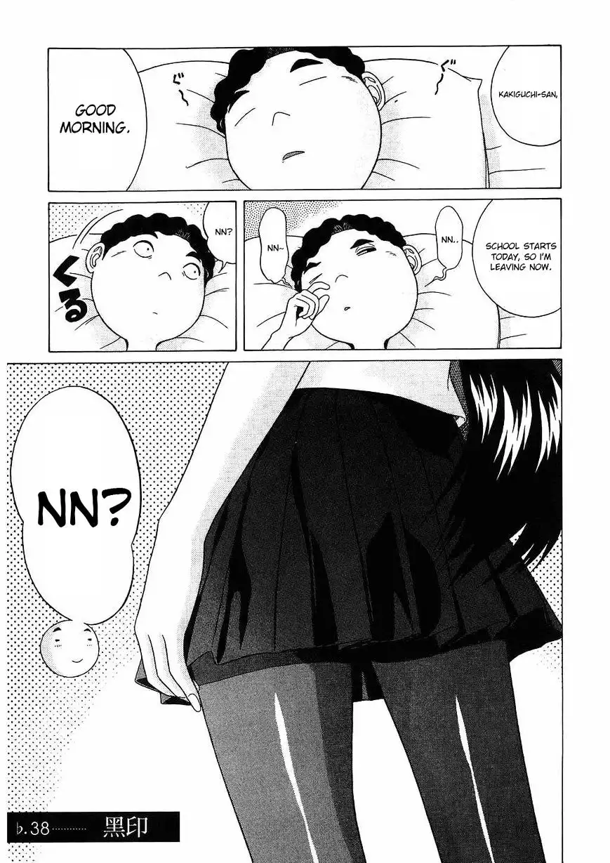 Ibitsu (OKADA Kazuto) - Chapter 38 [photo 1] - MangaPorn