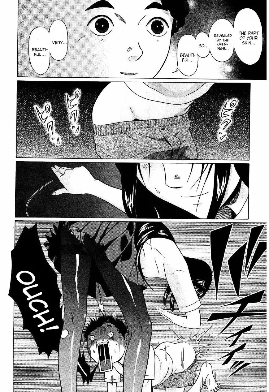 Ibitsu (OKADA Kazuto) - Chapter 38 [photo 16] - MangaPorn