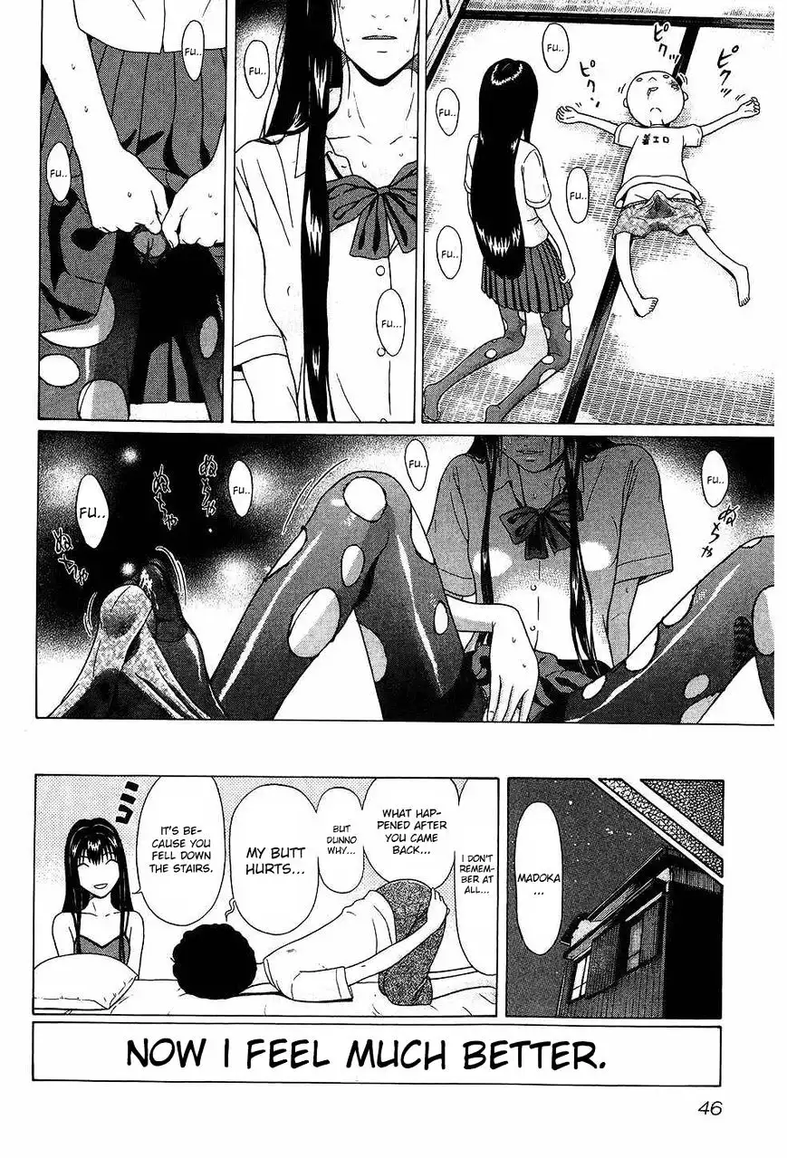 Ibitsu (OKADA Kazuto) - Chapter 38 [photo 20] - MangaPorn