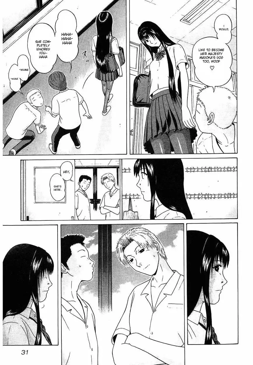 Ibitsu (OKADA Kazuto) - Chapter 38 [photo 5] - MangaPorn