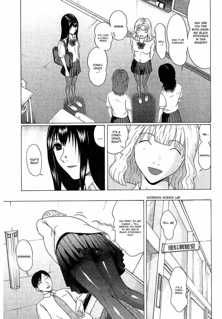 Ibitsu (OKADA Kazuto) - Chapter 38 [photo 7] - MangaPorn