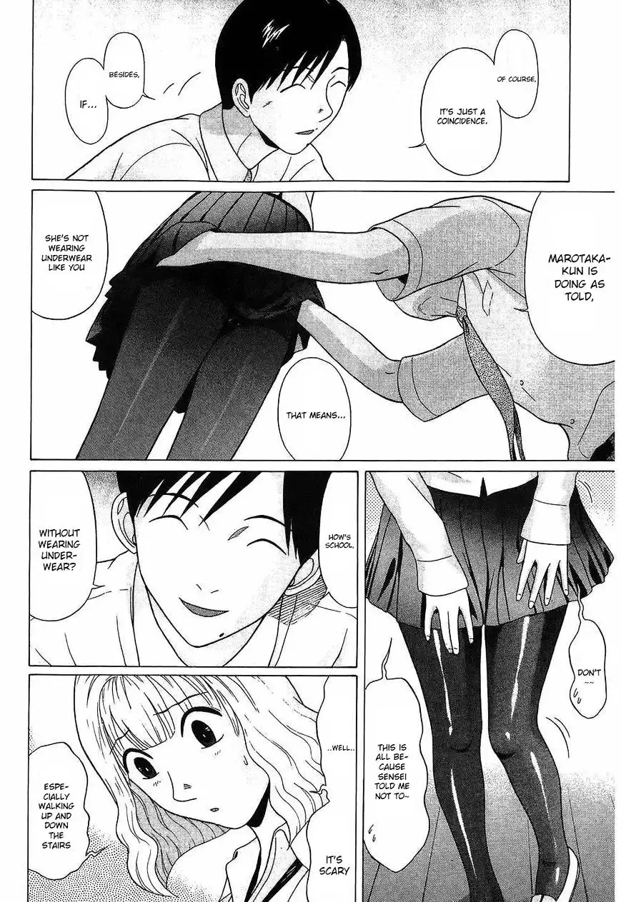 Ibitsu (OKADA Kazuto) - Chapter 38 [photo 8] - MangaPorn