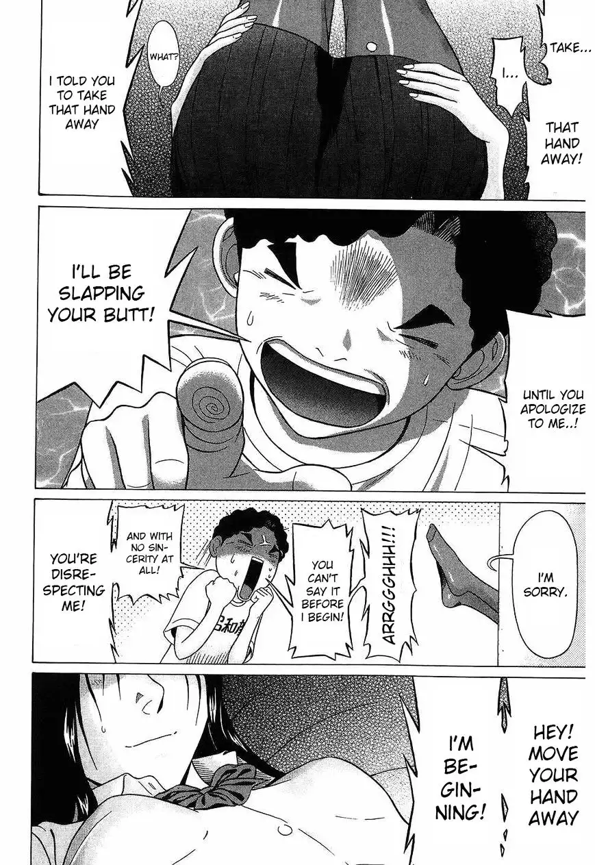 Ibitsu (OKADA Kazuto) - Chapter 39 [photo 12] - MangaPorn