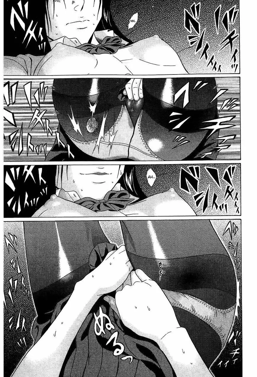 Ibitsu (OKADA Kazuto) - Chapter 39 [photo 15] - MangaPorn