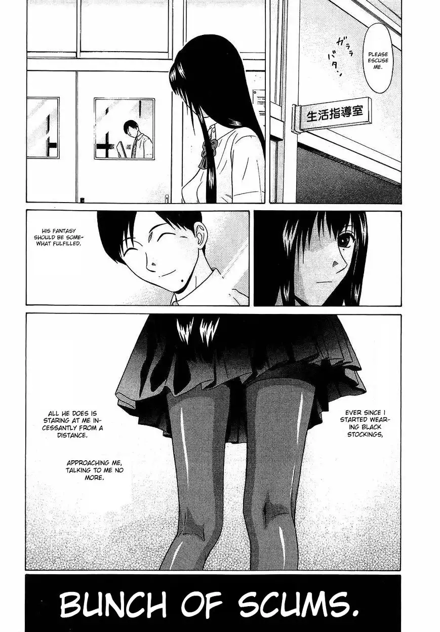 Ibitsu (OKADA Kazuto) - Chapter 39 [photo 4] - MangaPorn